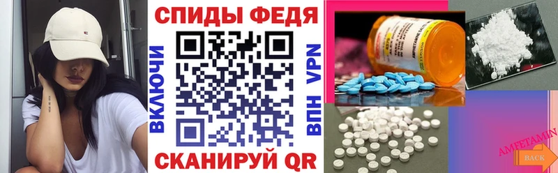 Купить закладки  Киренск  Amphetamine 98% 