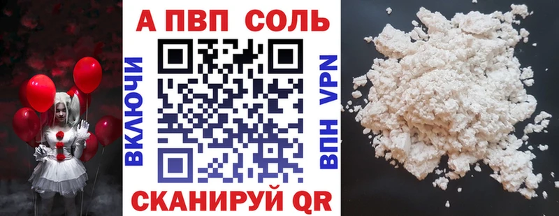 Купить где  Киренск  Alpha-PVP крисы CK 