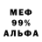 Alpha PVP СК КРИС Elis Braen
