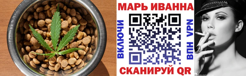 Купить Киренск Еда ТГК конопля