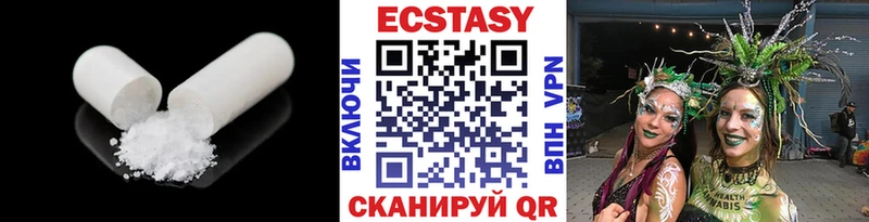 Экстази TESLA Купить закладки Киренск