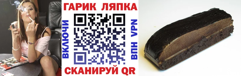 ГАШИШ хэш Киренск