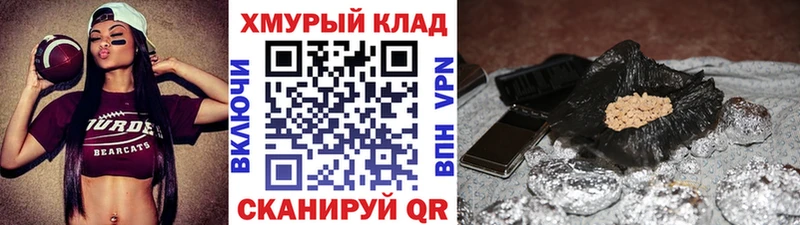 Героин Heroin Купить где Киренск