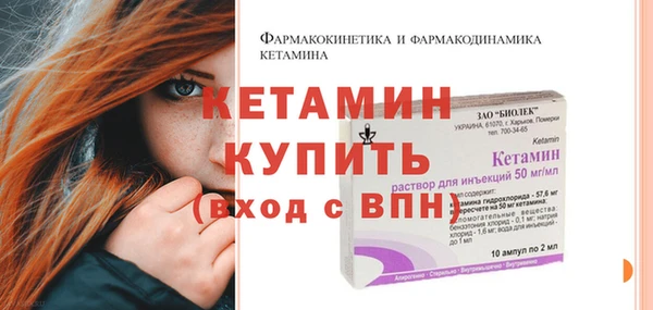 прущий лед Липки