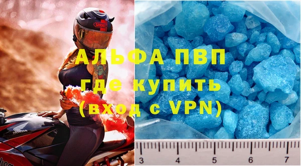 скорость Лихославль