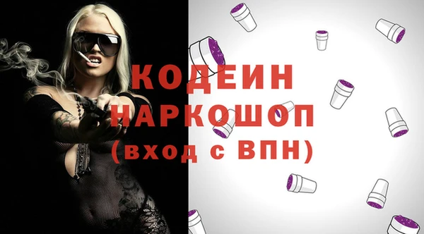 стаф Лиски