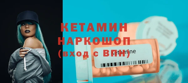 стаф Лиски