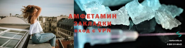 стаф Лиски