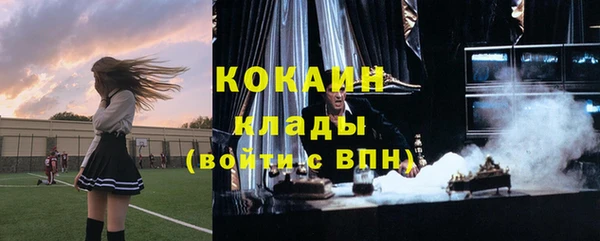 скорость Лихославль