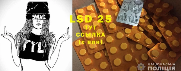 прущий лед Липки