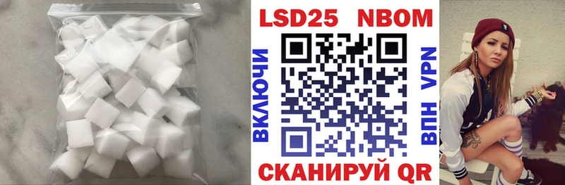 ЛСД экстази кислота  Купить  Киренск 