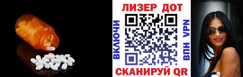 LSD-25 экстази ecstasy Киренск