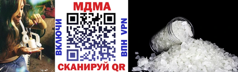 МДМА crystal  Купить закладки  Киренск 