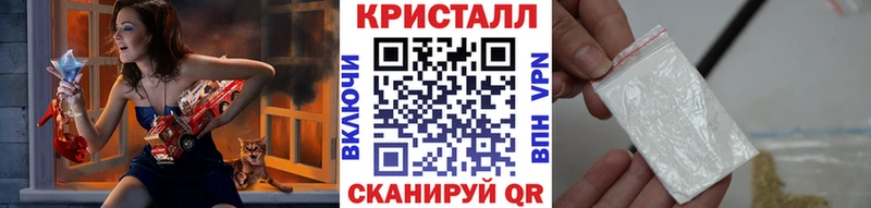 Купить где Киренск Метамфетамин мет