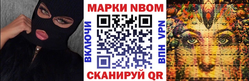 Наркотические марки 1,8мг  Купить где  Киренск 