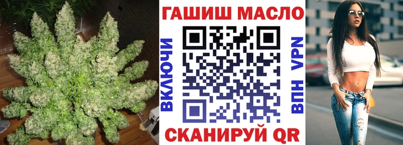 Купить где  Киренск  Дистиллят ТГК THC oil 