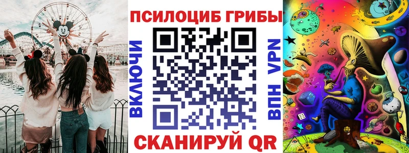 Купить где  Киренск  Галлюциногенные грибы мухоморы 
